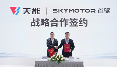 天能集团与首驱科技达成战略合作，共建前瞻性智能出行生态