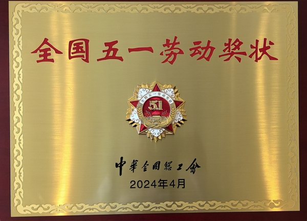 2025年新澳门免费原料网