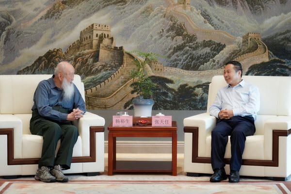 2025年新澳门免费原料网