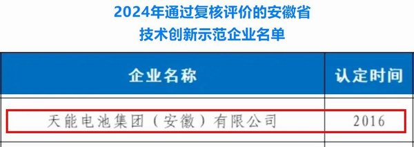 2025年新澳门免费原料网