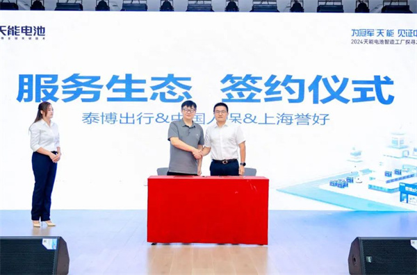 2025年新澳门免费原料网