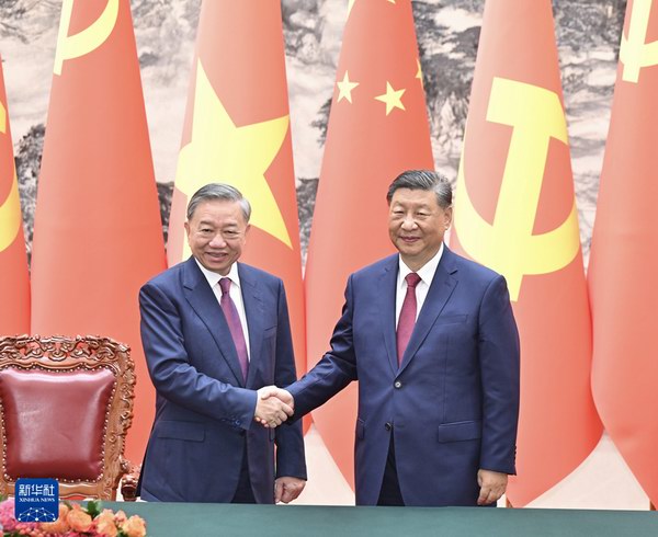 2025年新澳门免费原料网