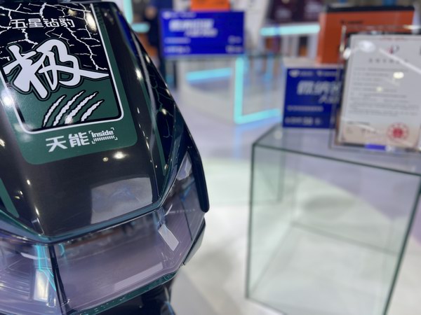 2025年新澳门免费原料网