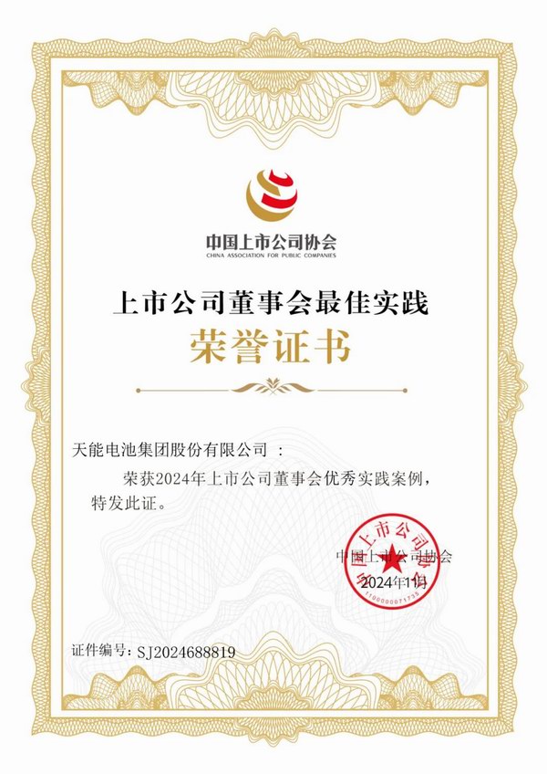 2025年新澳门免费原料网