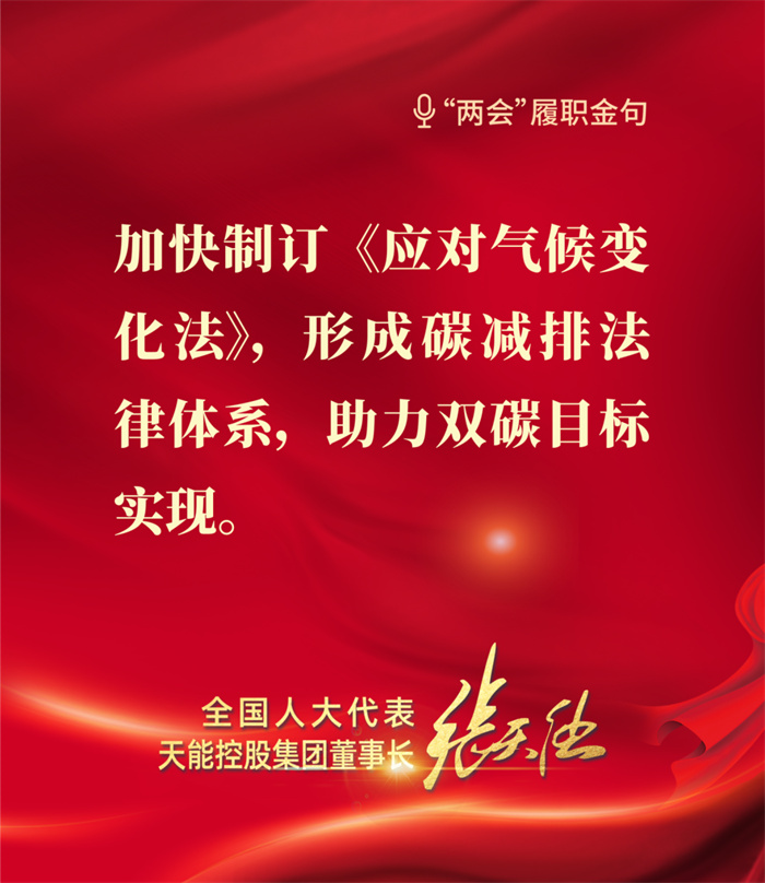 2025年新澳门免费原料网