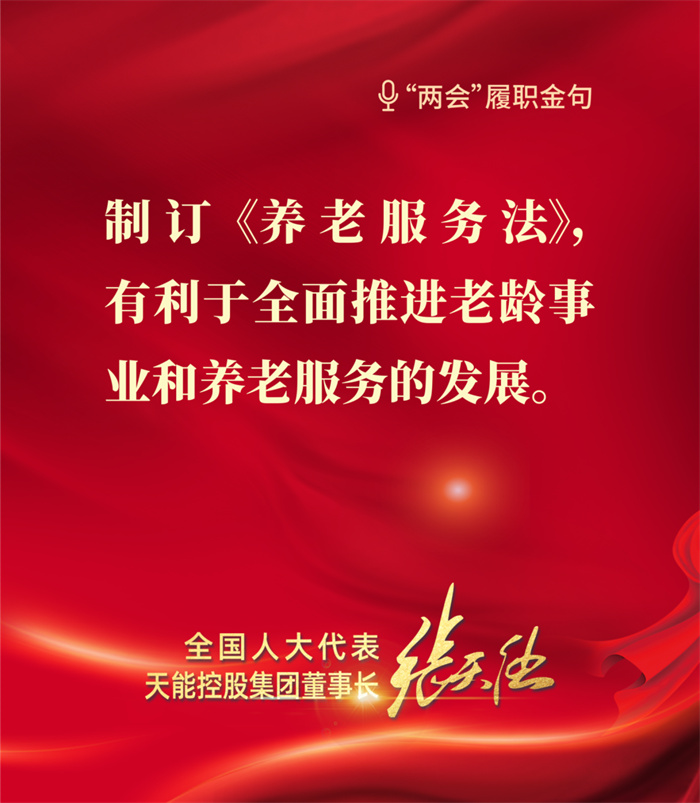 2025年新澳门免费原料网