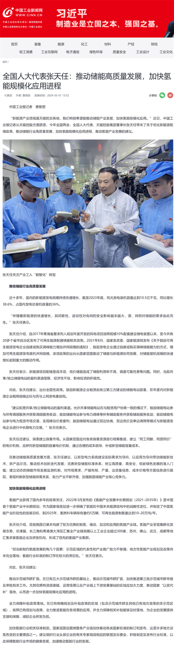 2025年新澳门免费原料网