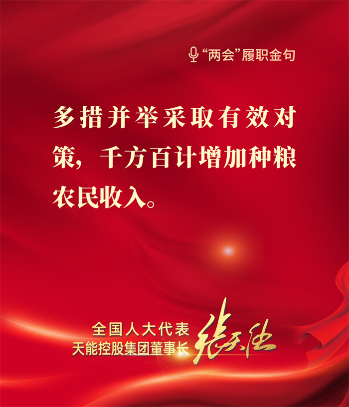 2025年新澳门免费原料网