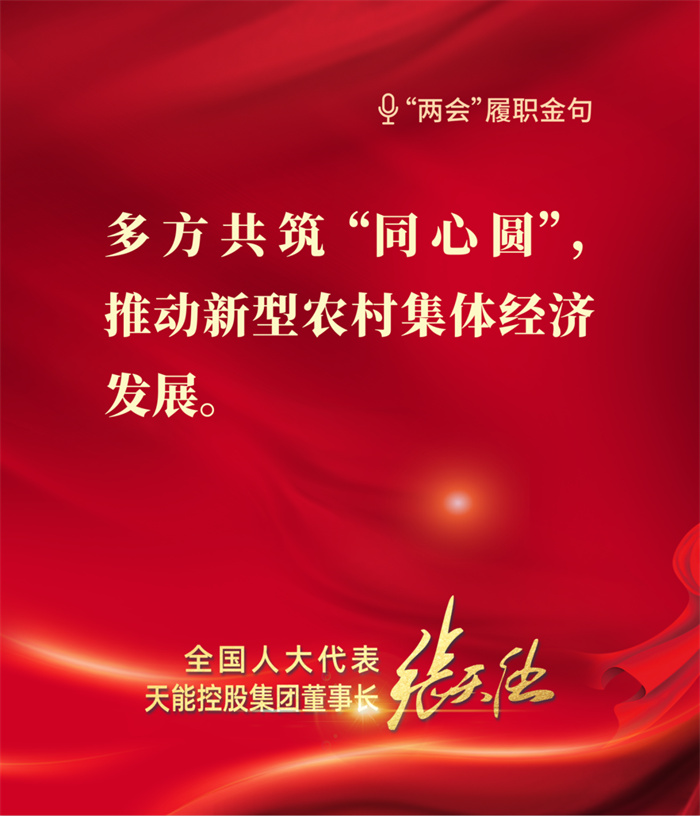 2025年新澳门免费原料网