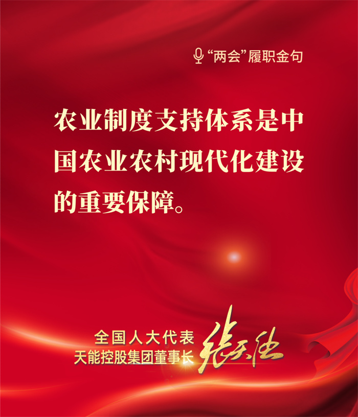 2025年新澳门免费原料网