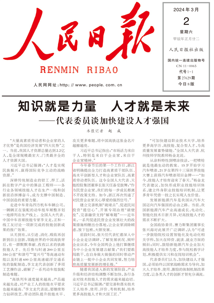 2025年新澳门免费原料网