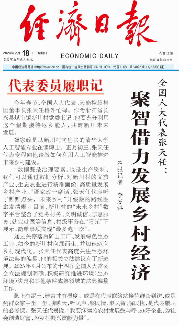 2025年新澳门免费原料网