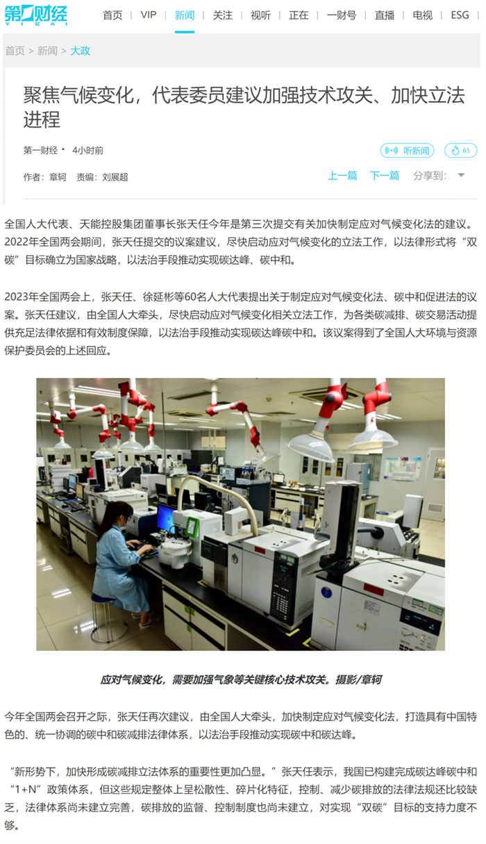 2025年新澳门免费原料网