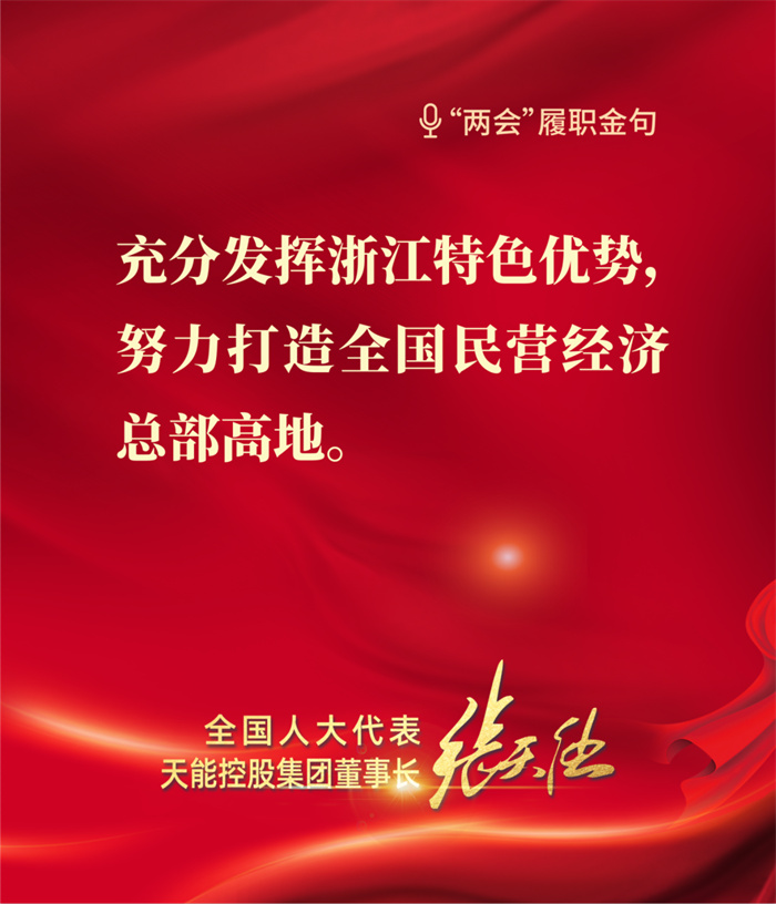 2025年新澳门免费原料网