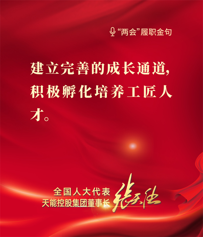 2025年新澳门免费原料网