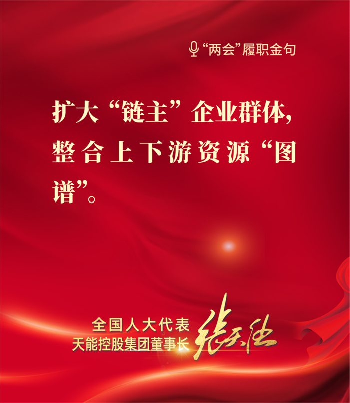 2025年新澳门免费原料网