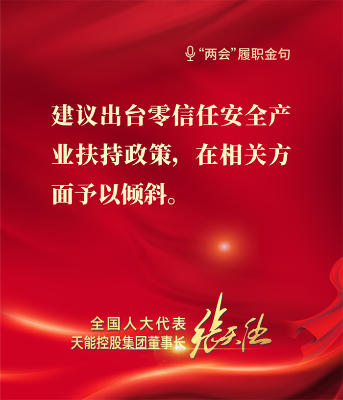 2025年新澳门免费原料网