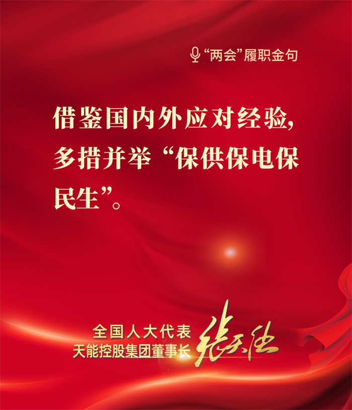 2025年新澳门免费原料网