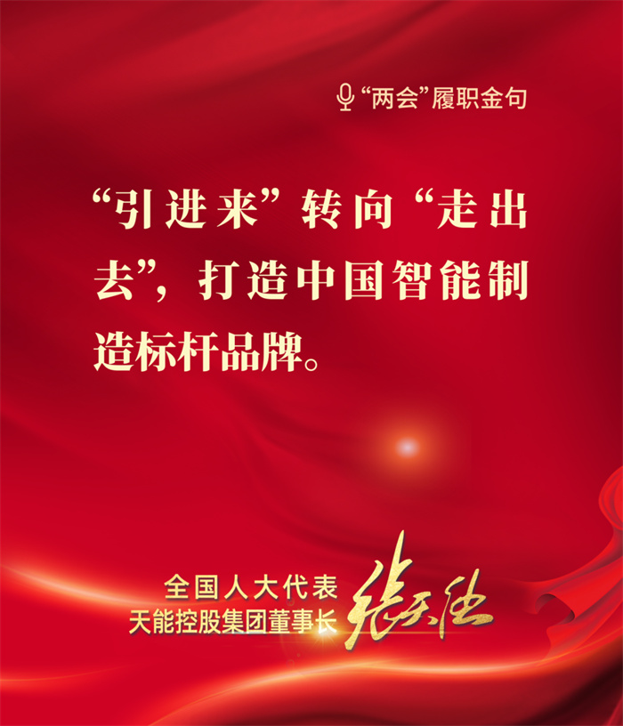 2025年新澳门免费原料网