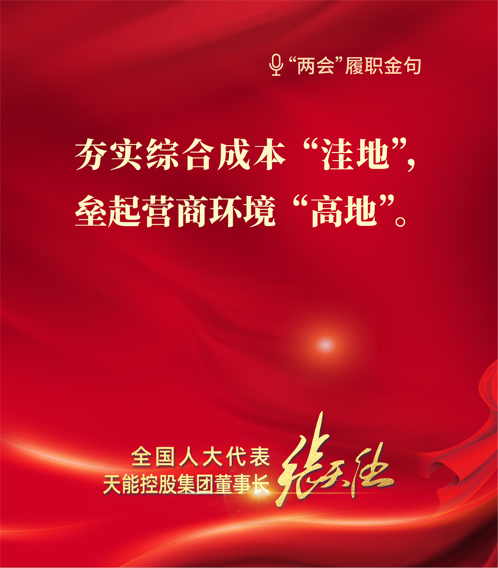 2025年新澳门免费原料网