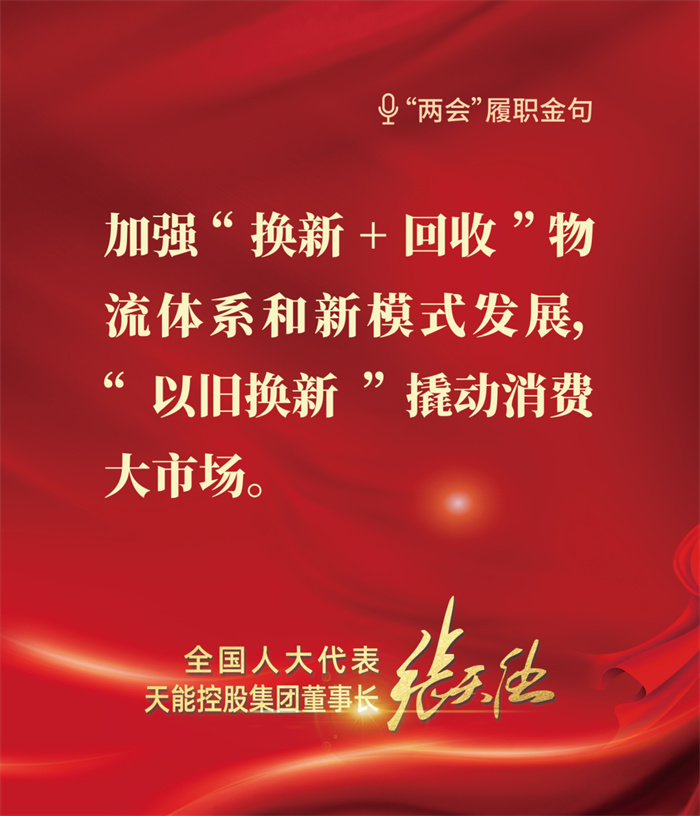 2025年新澳门免费原料网