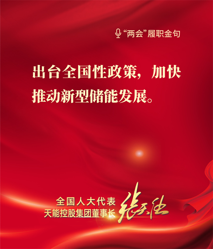 2025年新澳门免费原料网