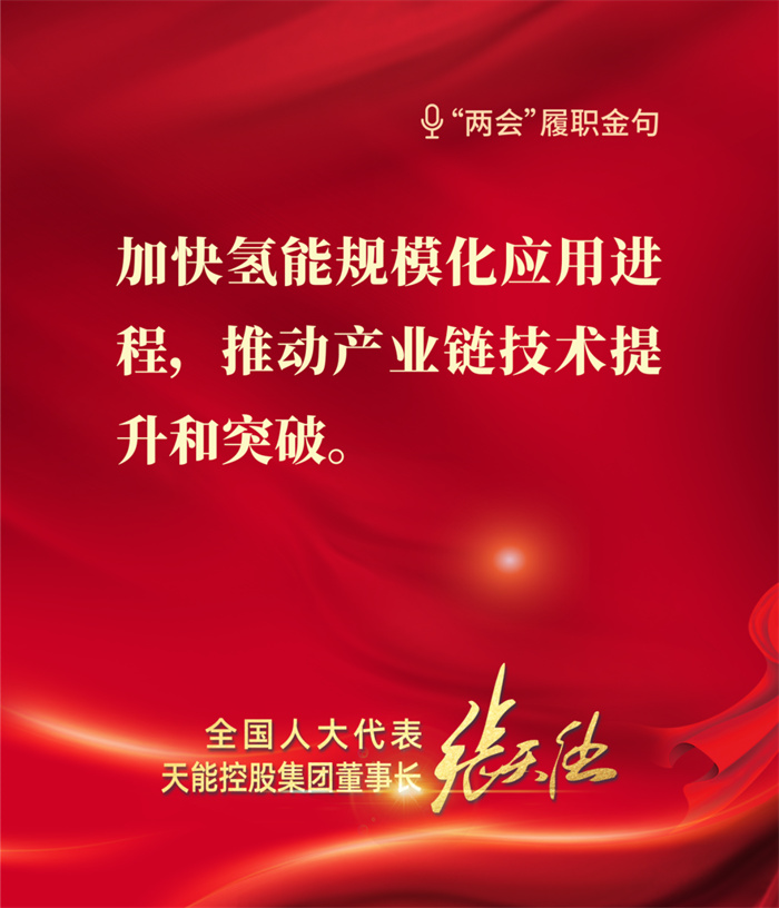 2025年新澳门免费原料网