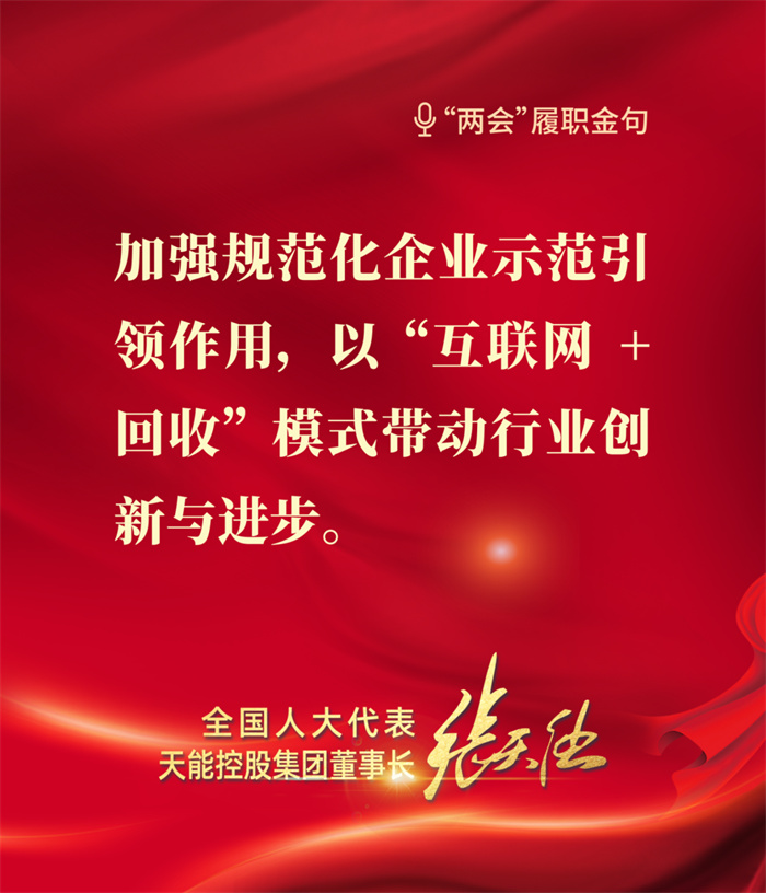 2025年新澳门免费原料网