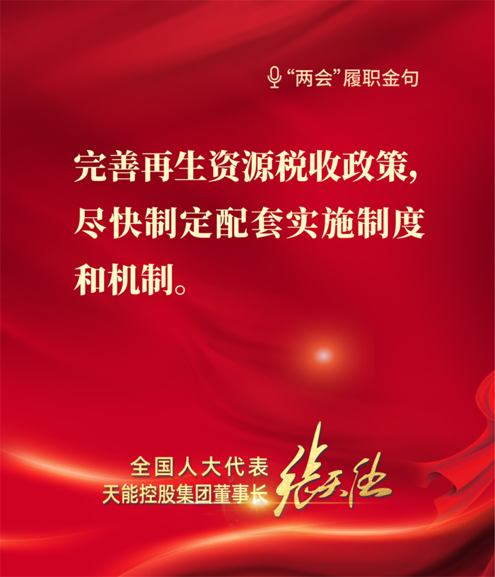 2025年新澳门免费原料网