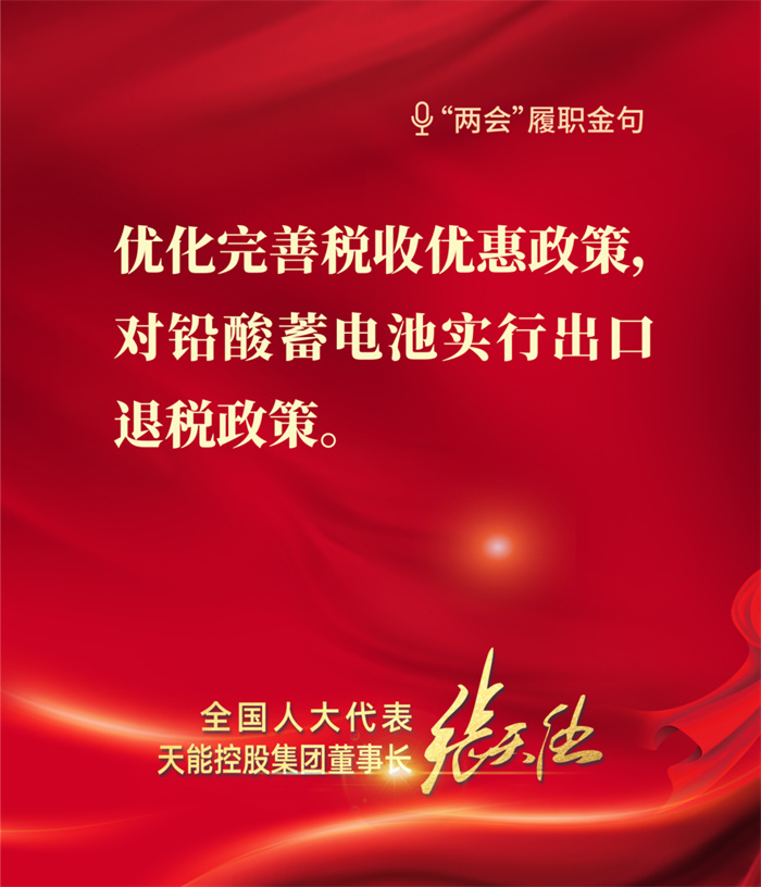 2025年新澳门免费原料网