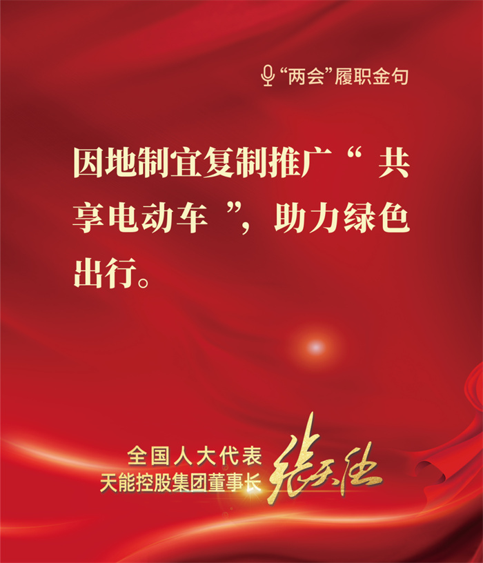 2025年新澳门免费原料网