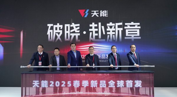 2025年新澳门免费原料网