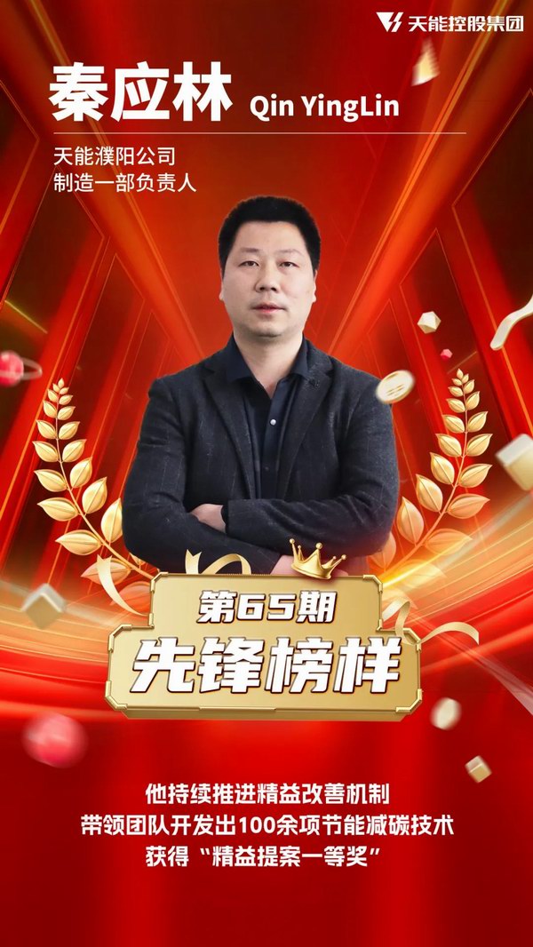 2025年新澳门免费原料网