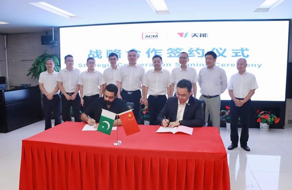 2025年新澳门免费原料网