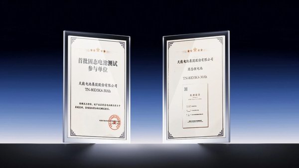 2025年新澳门免费原料网