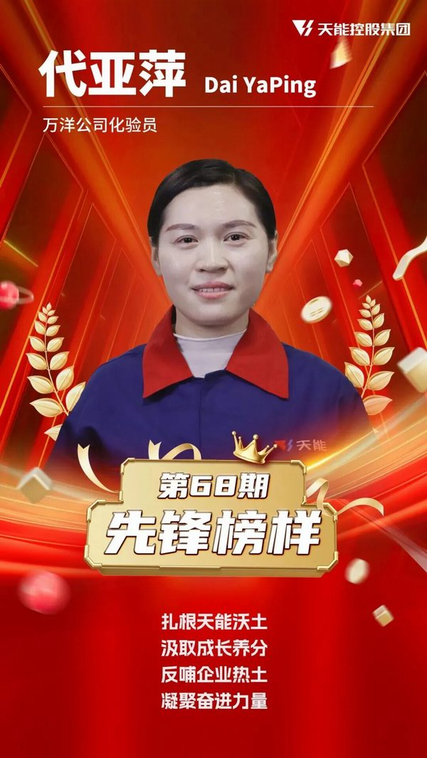 2025年新澳门免费原料网