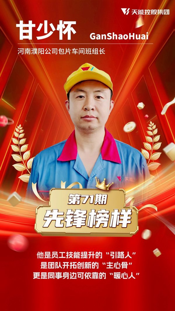 2025年新澳门免费原料网