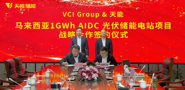 2025年新澳门免费原料网