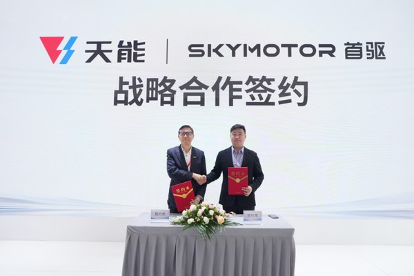 2025年新澳门免费原料网