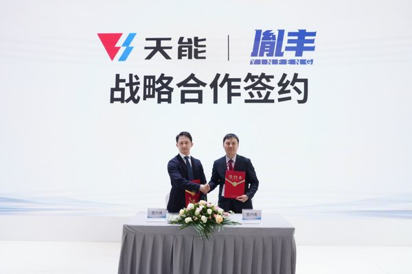 2025年新澳门免费原料网