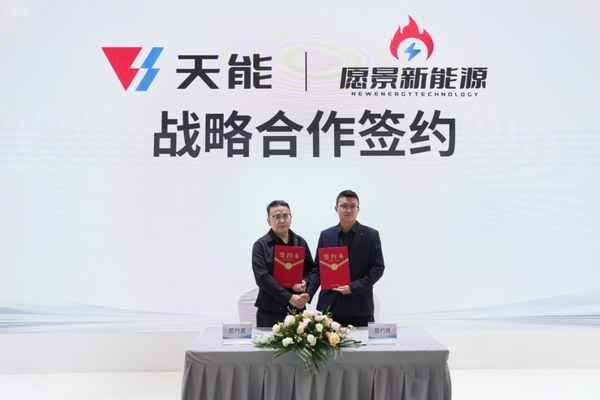 2025年新澳门免费原料网